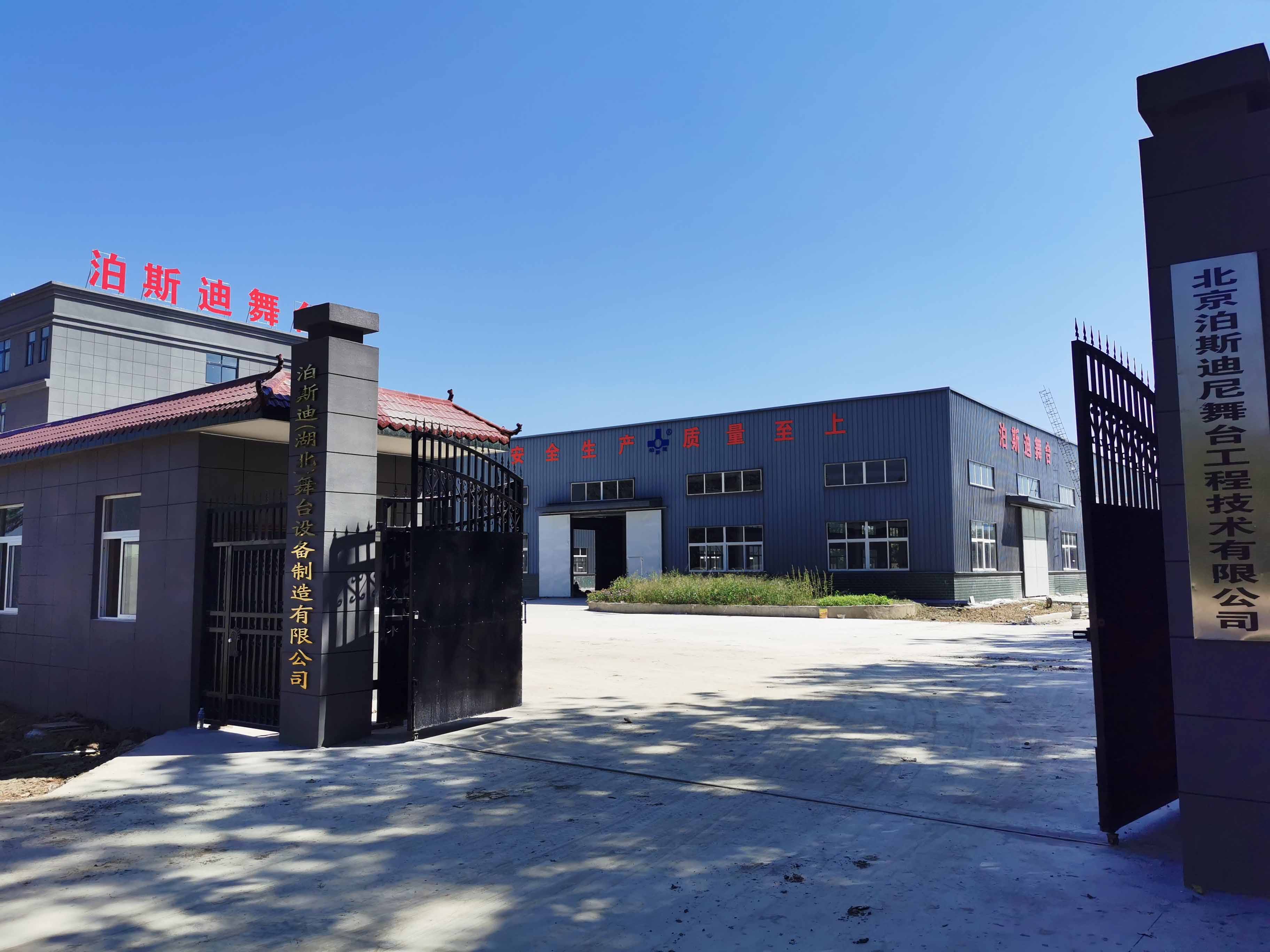 湖北工廠建設(shè)完成！ 