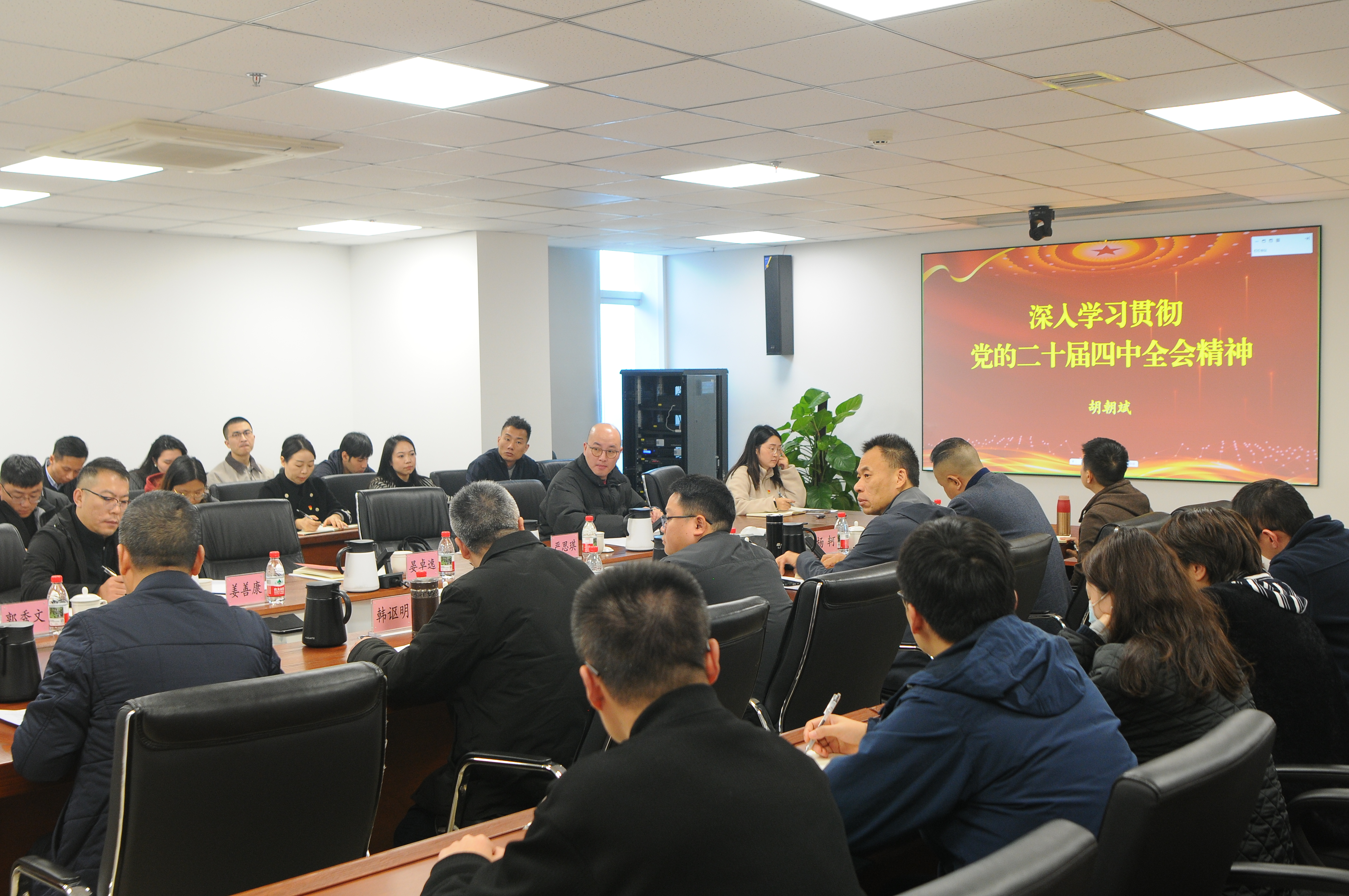 集團(tuán)黨委副書記、總經(jīng)理胡朝斌赴中墾牧乳業(yè)宣講黨的二十屆四中全會精神